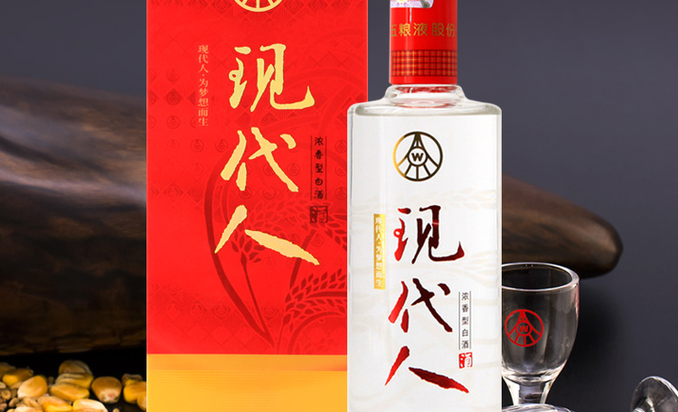 五粮液现代人浓香型白酒52度